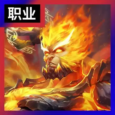 孙悟空的头像图片霸气