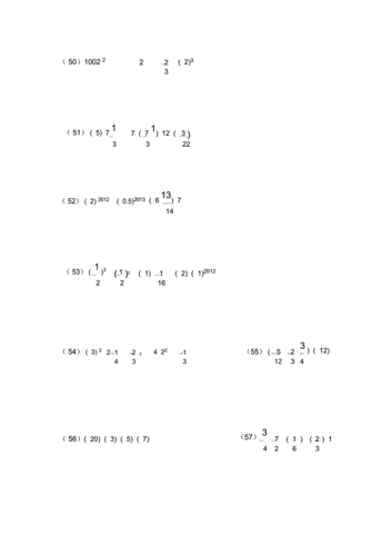 (完整)100道初一数学计算题(11页)-原创力文档