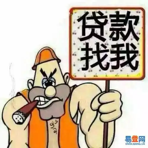 车贷高清头像金融贷款头像图片大全