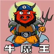 牛魔王图片头像大全西游记牛魔王图片霸气高清头像