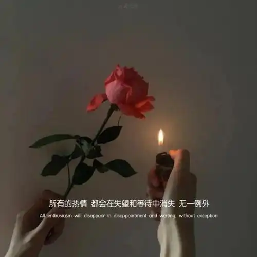 朋友圈伤感文字短句78