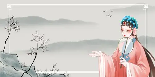 白色水墨山水京剧脸谱中国风复古边框背景展板京剧背景