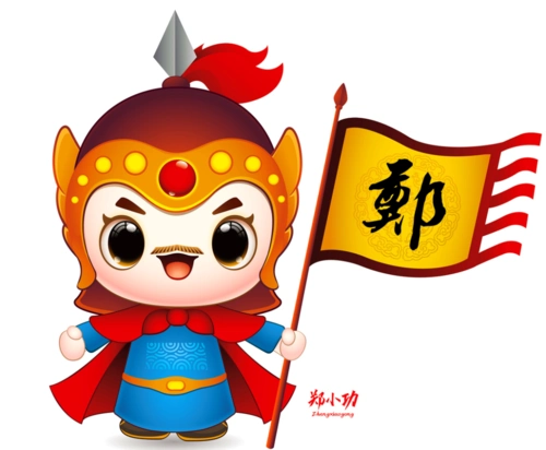 郑成功卡通形象征集投票 - 中国征集网 - 征集网-全球征集网官方-logo