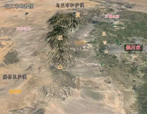 岳飞《满江红》提到的贺兰山,在哪里?