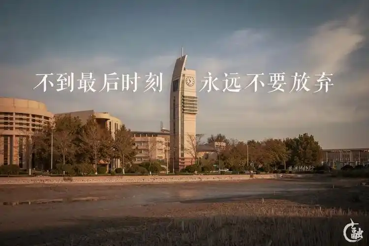 叮咚,倒计时50天,中航大考研壁纸来了!