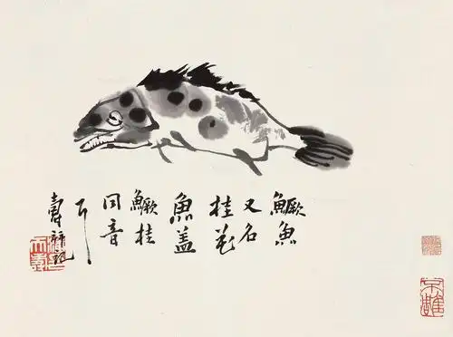 0420 鳜鱼图 镜心 设色纸本