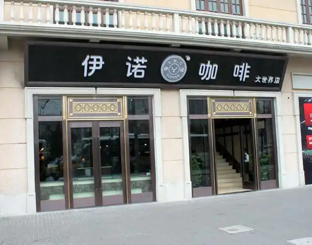 加盟咖啡店哪个品牌好