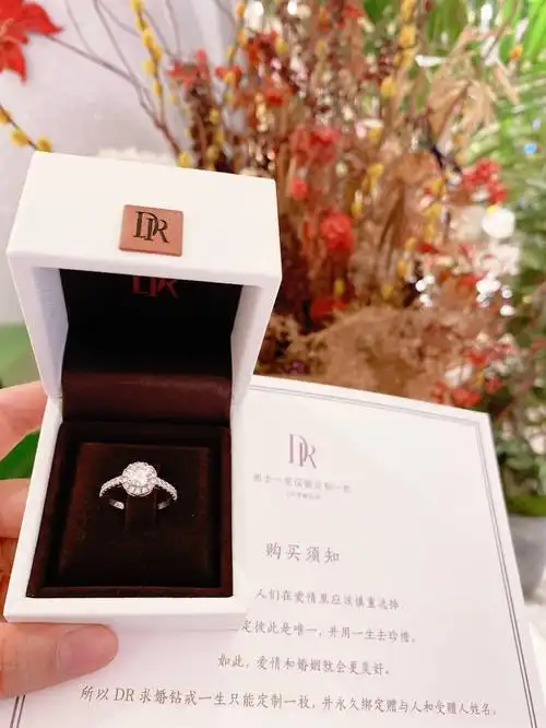 90好惨,婚戒选了dr钻戒,就是觉得男士一生仅能定制一枚寓意一生唯一