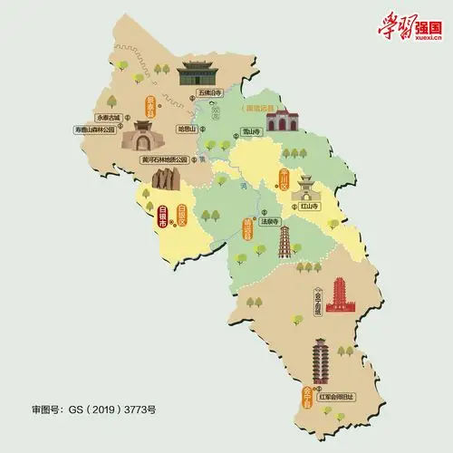 每日人文地图|甘肃省白银市