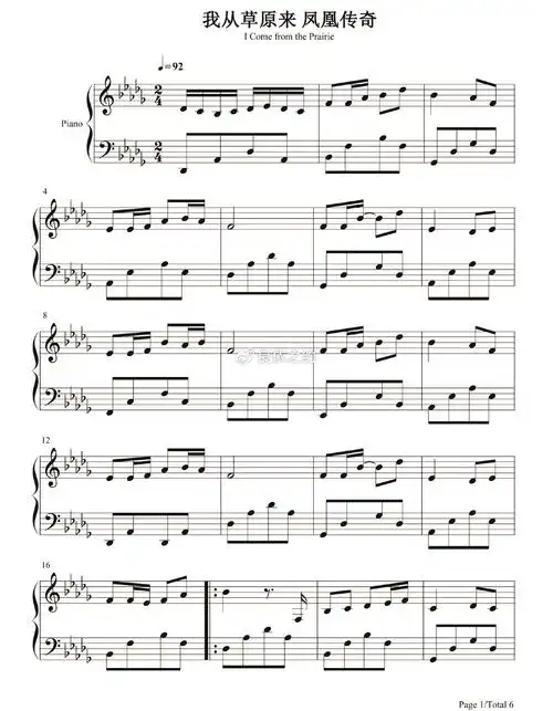 钢琴谱,双手简谱,双版本:凤凰传奇《我从草原来》