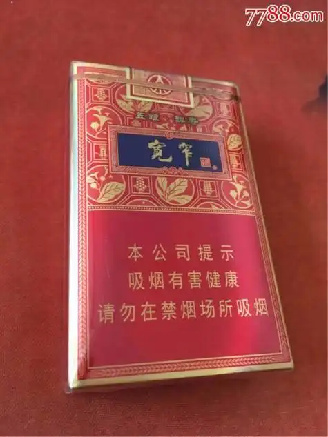 答:宽窄五粮醇香和好运细支25/包,好运30.如意50.