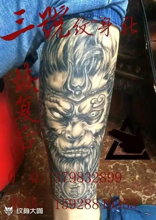 小腿魔猴_纹身图案手稿图片_林勇的纹身作品集