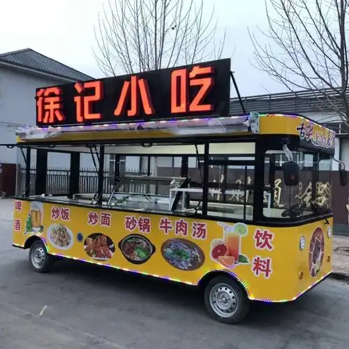 电动四轮快餐车小吃车多功能美食车摆摊房车流动推车 四轮移动流动