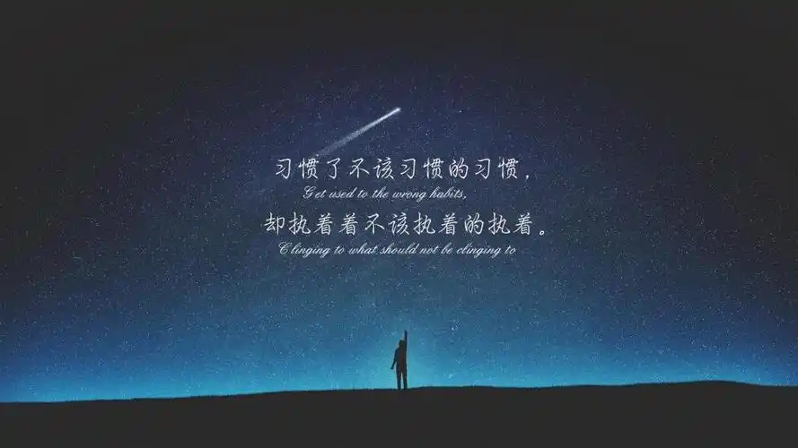 文字2k分辨率1920x1080电脑壁纸下载简  介对一个人心死彻底失望的