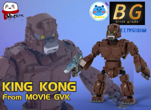 兼容乐高moc怪兽之王kotm哥斯拉 骷髅岛靓仔金刚 kingkong 零件包
