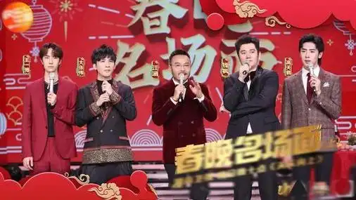 天天向上新主持名单##天天向上新主持阵容