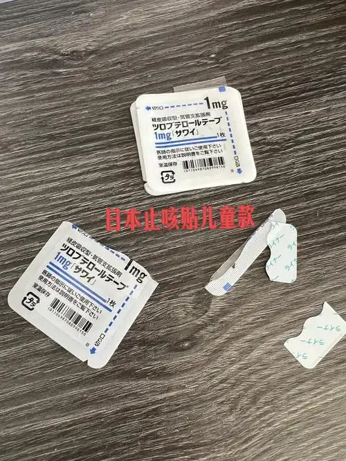 日本平喘止咳贴孩子支气管炎咳嗽亲测有效