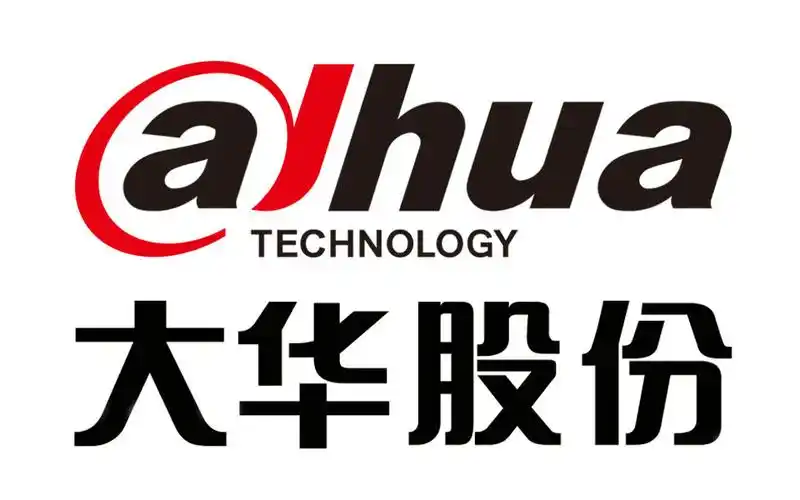 科技广西大华助推北海交警四化建设取得丰厚硕果系列生肉