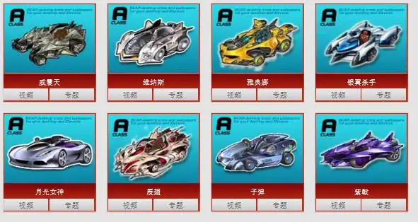 qq飞车所有t车图片以及名字有种东西叫做"赛车图鉴"qq飞车,所有s车