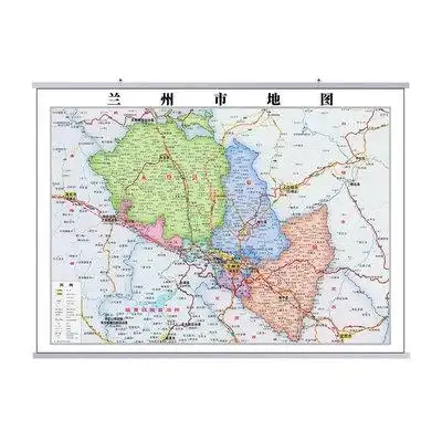 兰州市地图挂图行政交通地形带框城区街道办公室2020电子超大定制