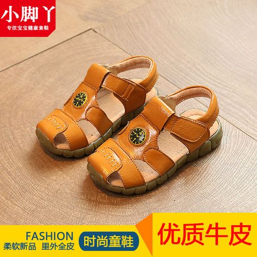 男孩凉鞋中小童儿童男鞋牛皮透气宝宝鞋夏季新款包头童鞋男童沙滩