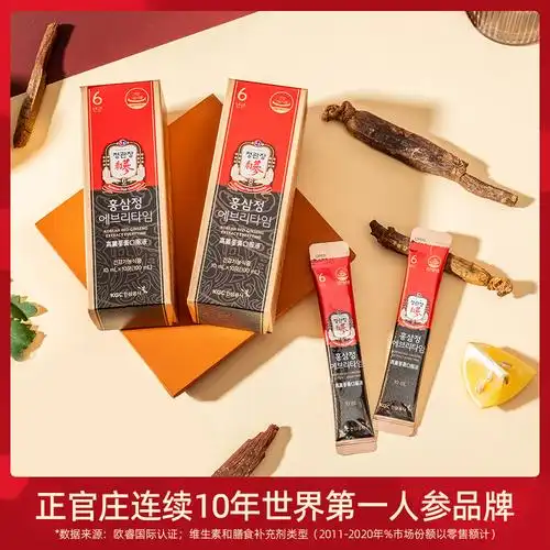 正官庄高丽参精6年根红参浓缩液韩国进口滋补人参饮品30包口服液