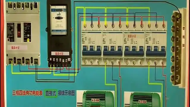电工知识三相四线电表接线图及接线方法实物讲解