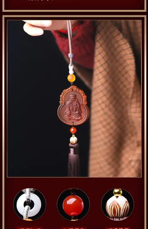 2021年杨信通庆车挂大将军汽车挂件增瑞属牛龙羊马犯破化太岁化解 属