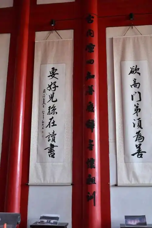 寻美嵩口古镇之十五嵩口杨氏祠堂文化录