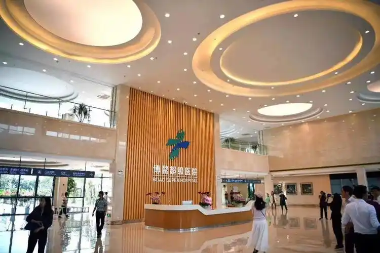 博鳌超级医院九价疫苗预约~