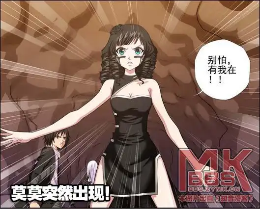 谁能给我偷星九月天310回