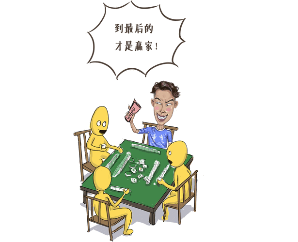 打麻将盘盘割的秘诀,想不赢都难!