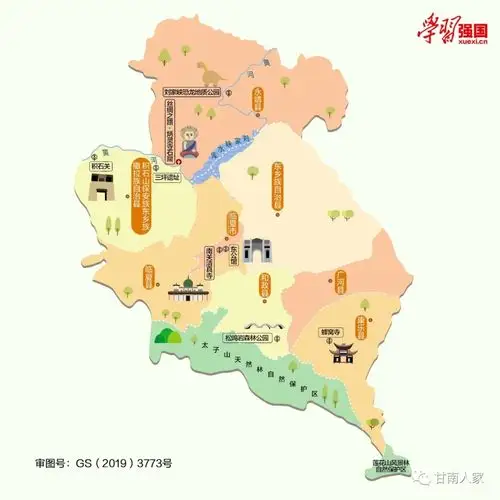 甘肃省14个市州最新版旅游地图