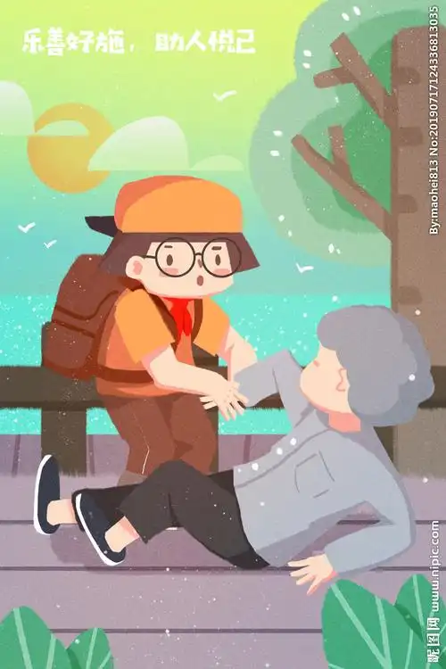 关爱老人插画图片
