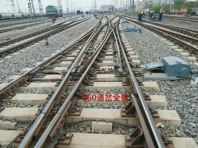 四平中信号360道岔结合部问题整治(立项)