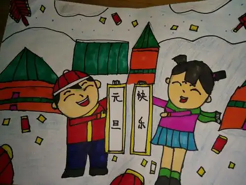 创意无限——众兴实验小学四年级组举行"快乐元旦"主题绘画比赛