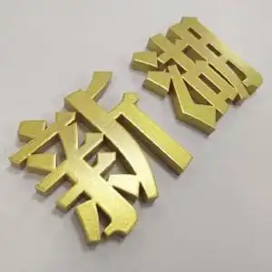 立体金属字价格
