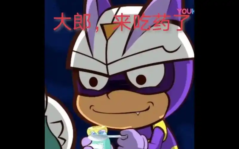 活动作品开联微伽小沙雕表情包