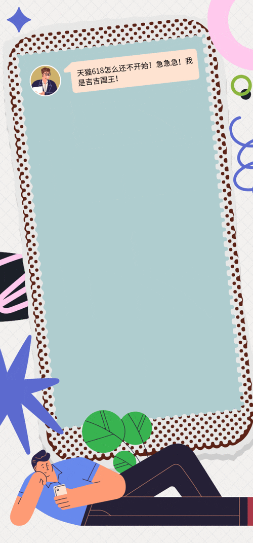 天猫618省金攻略终于来啦,@上海人,直接抄作业火速开冲