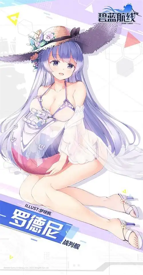 碧蓝航线罗德尼夏日泳装皮肤立绘公开