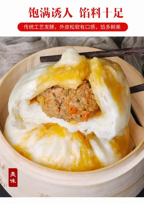 泰州靖江特产蟹黄肉包6只速冻大蟹黄包肉包早餐纯手工8个香菇青菜包