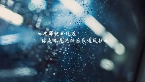 雨天,下雨,雨水,雨滴,伤感,文字,创意设计,壁纸下雨天的心情说说图片