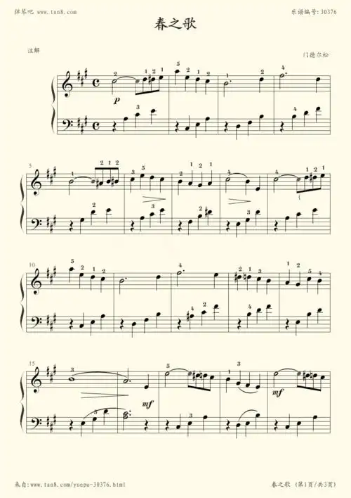 04春之歌_小汤1-约翰·汤普森简易钢琴教程5