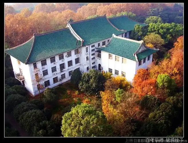 桂子山[湖北省武汉市] - 头条百科