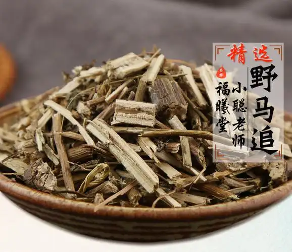 福曦堂 野马追 又名白鼓钉 林泽兰 中药材 野马追150克*1袋