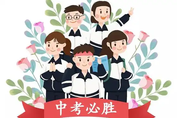 湖北黄冈2021中考详情与防疫提示_亿唐网