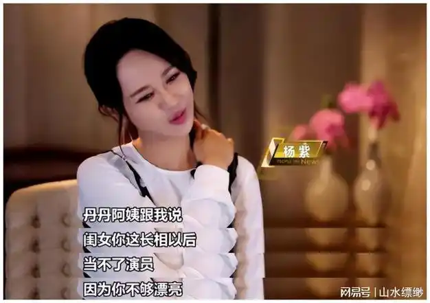 杨紫和张一山怎么还没有在一起?现在看来,当朋友才是最好的选择