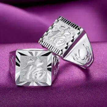 展艺纯银戒指男士福字财发寿戒指s990银饰品父亲礼物大号爸爸戒指