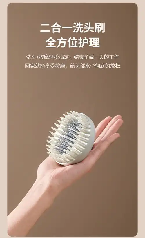 欣淳洗头神器按摩刷梳子洗头梳抓头器洗头刷洗发梳头部头皮按摩梳专用
