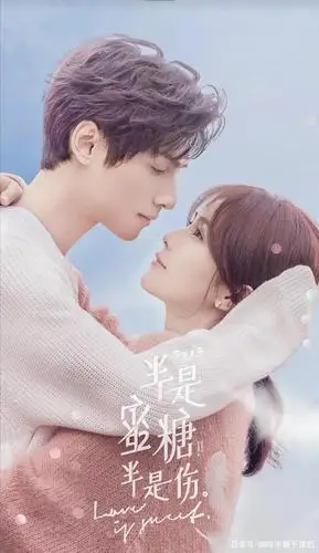 《半是蜜糖半是伤》罗云熙白鹿双向暗恋,从校服到婚纱的爱情故事